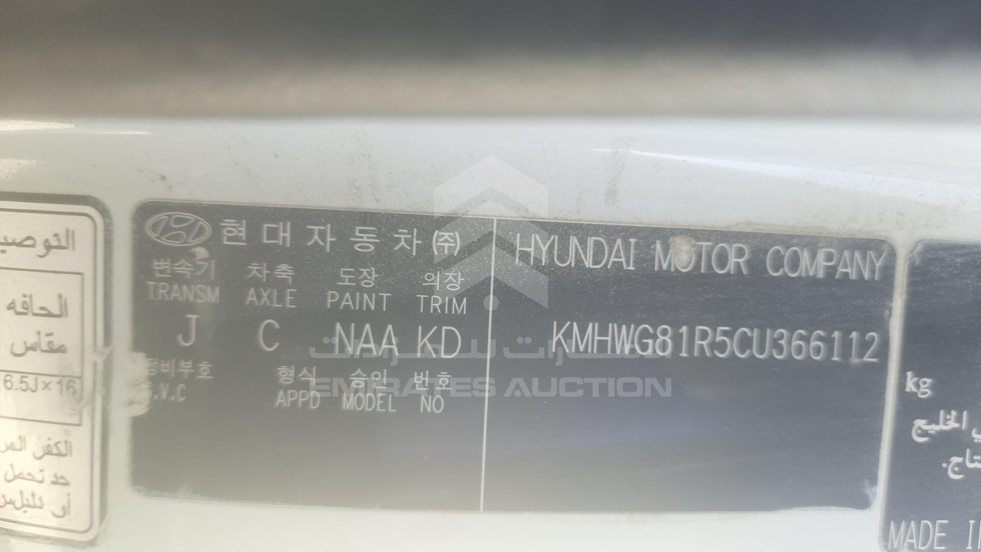 KMHWG81R5CU366112 - 2012 Hyundai H1 - #358080