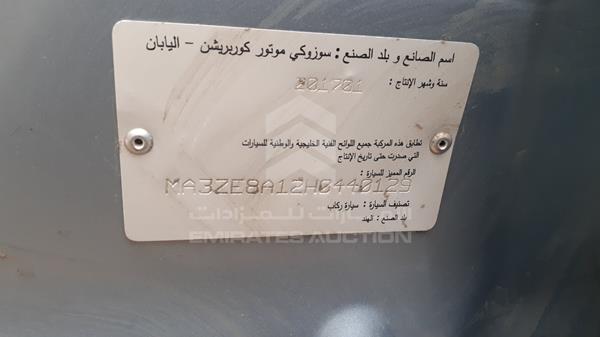 Suzuki Ertiga 2017 MA3ZE8A12H0440129 Image 13