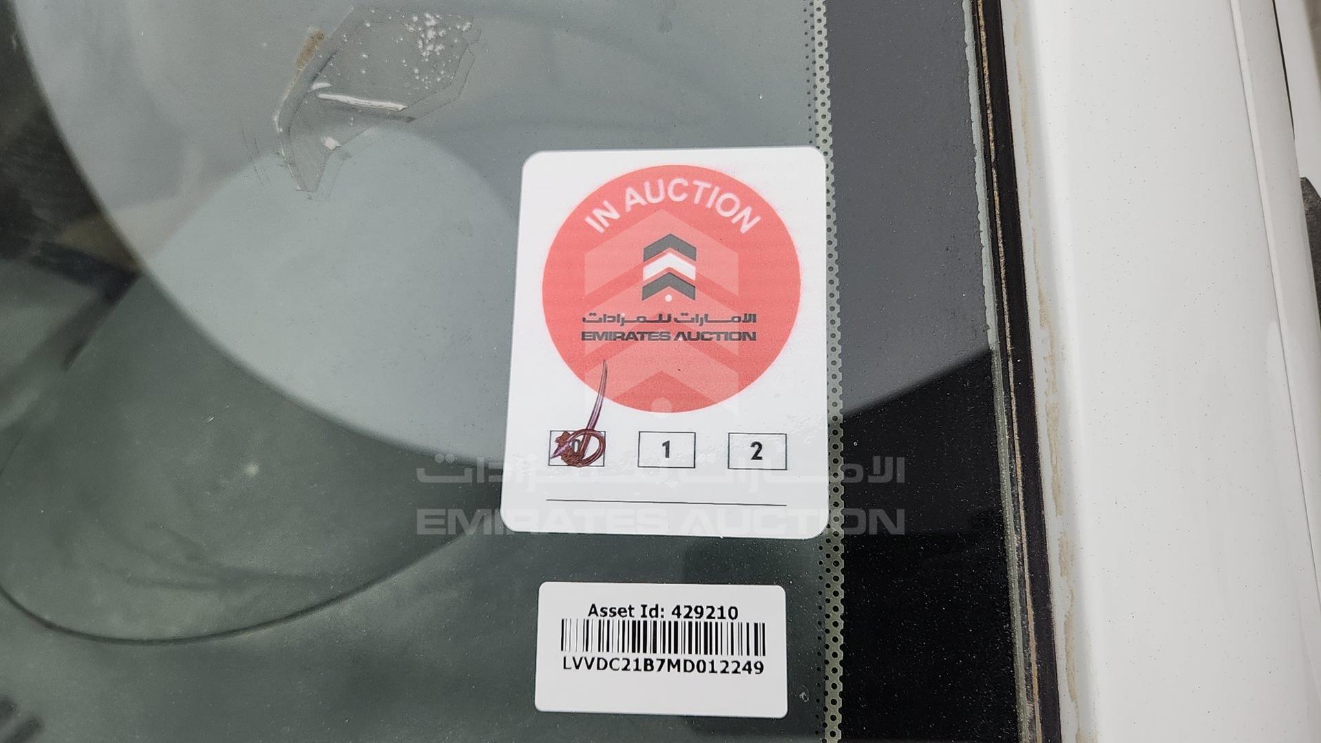 2021 CHERY ARRIZO 3 VIN: LVVDC21B7MD012249