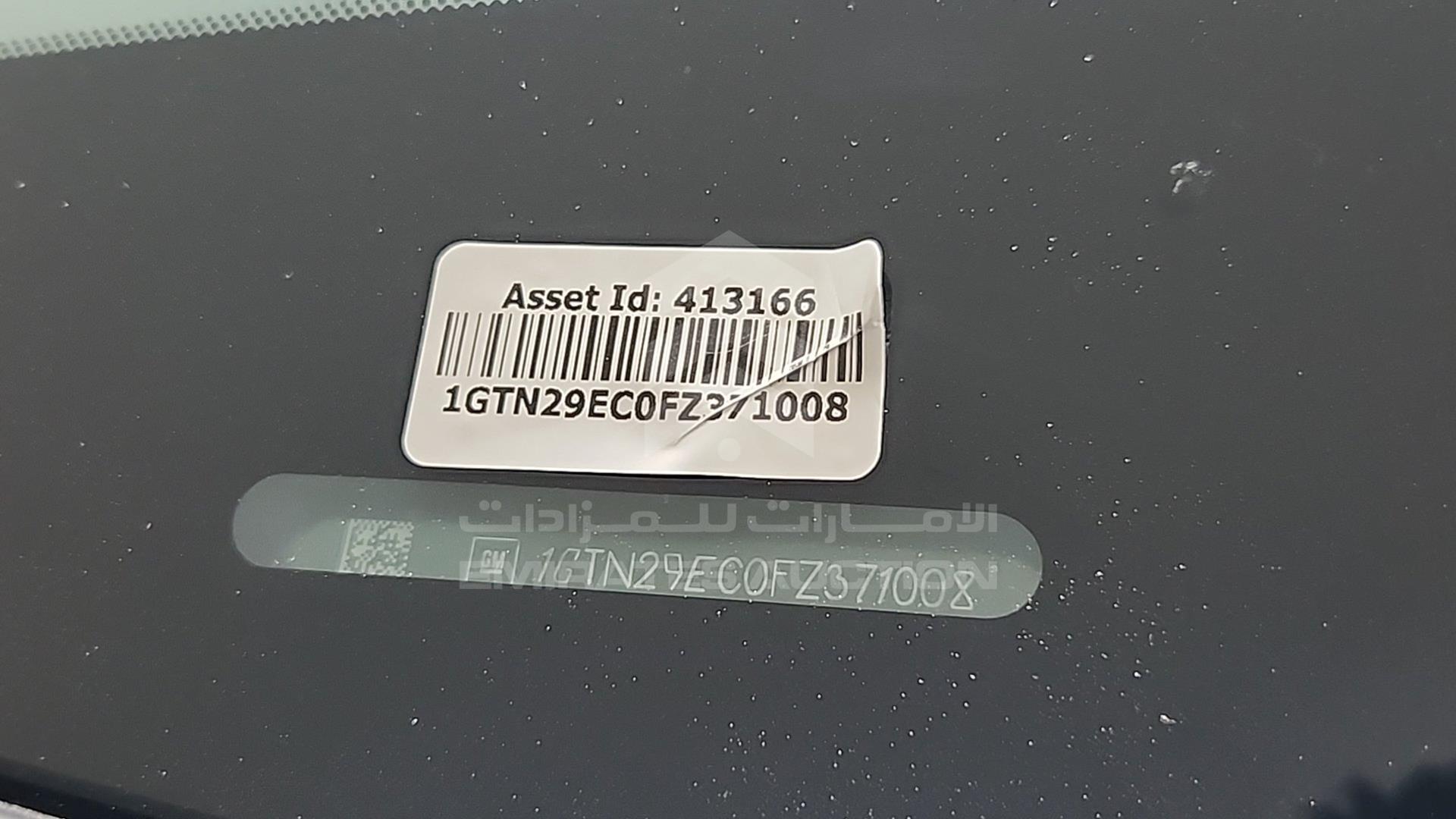2015 GMC SIERRA VIN: 1GTN29EC0FZ371008