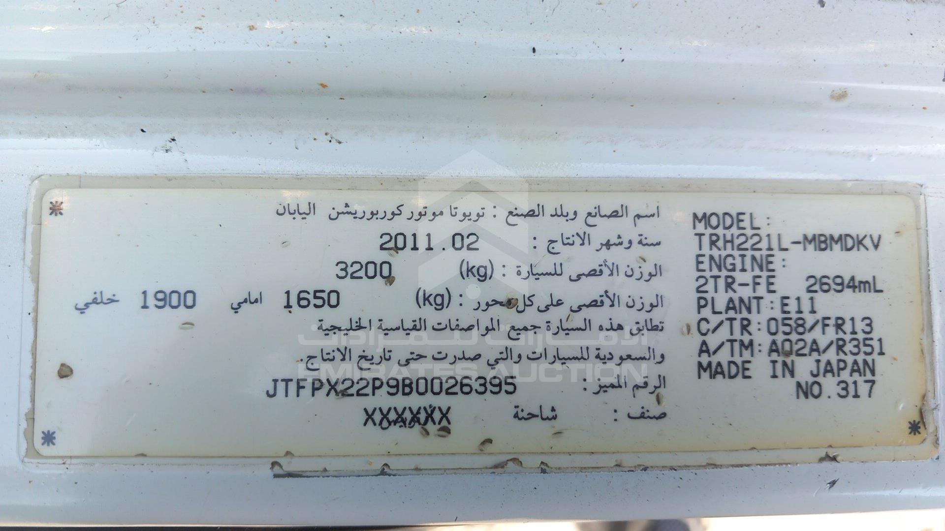 2011 TOYOTA HIACE VIN: JTFPX22P9B0026395