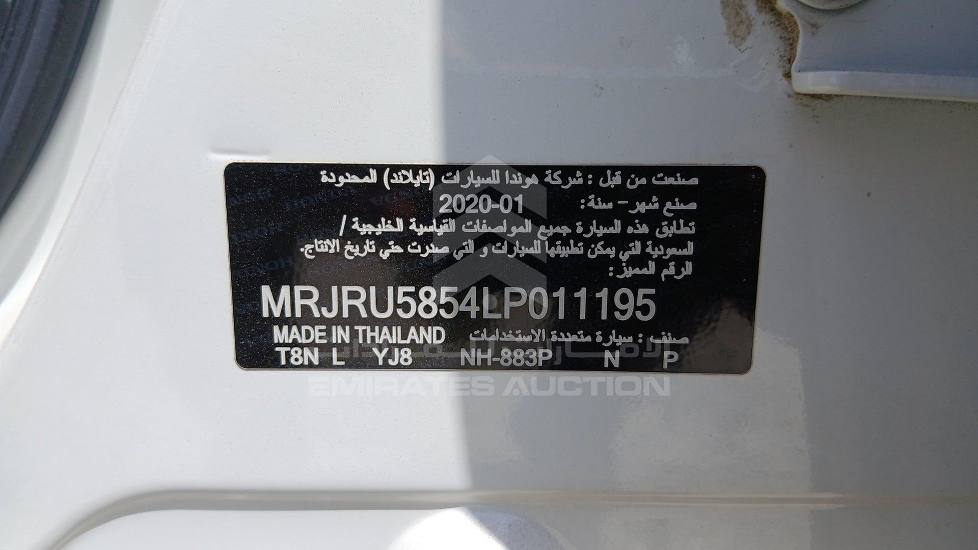 2020 HONDA HRV VIN: MRJRU5854LP011195