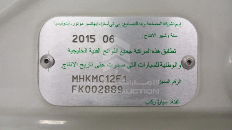 MHKMC12F1FK002889 Auction: EmiratesAuction Lot: 405720 MHKMC12F1FK002889 Toyota Avanza 2015 WHITE Photo 3