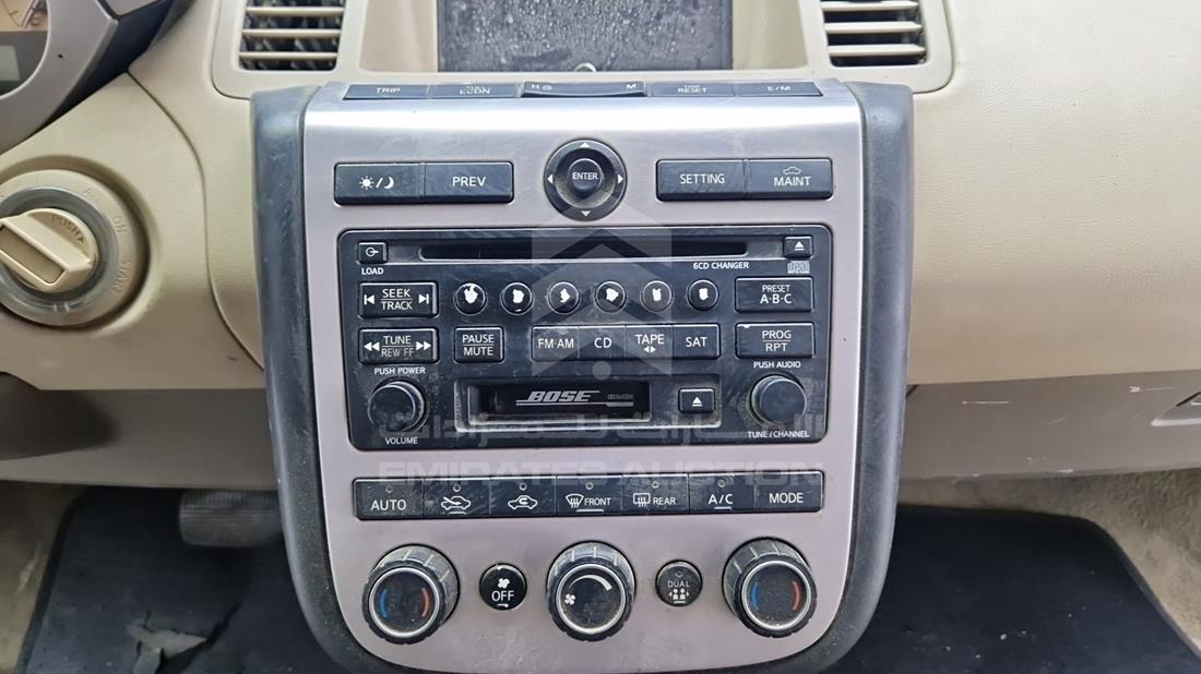 2008 Nissan Murano — Entertainment Systems & Camera Monitor & Navigation — Photo 19