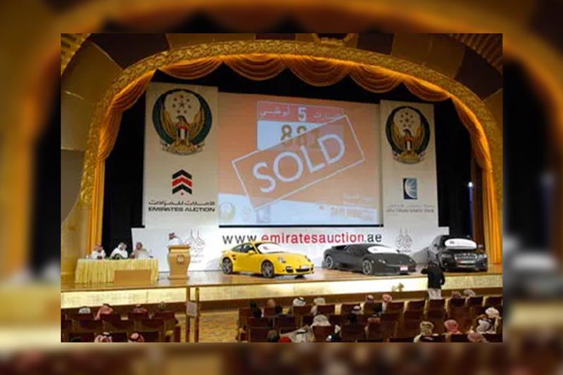 World's Most Expensive License Plates