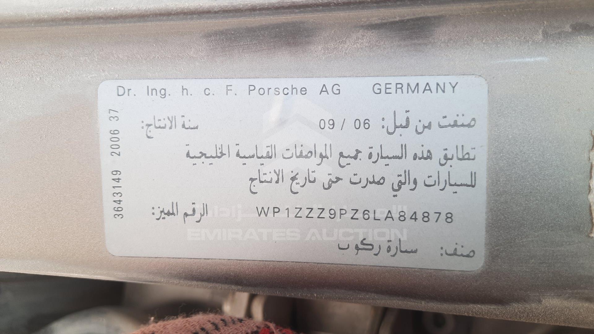 2006 PORSCHE CAYENNE TURBO S VIN: WP1ZZZ9PZ6LA84878