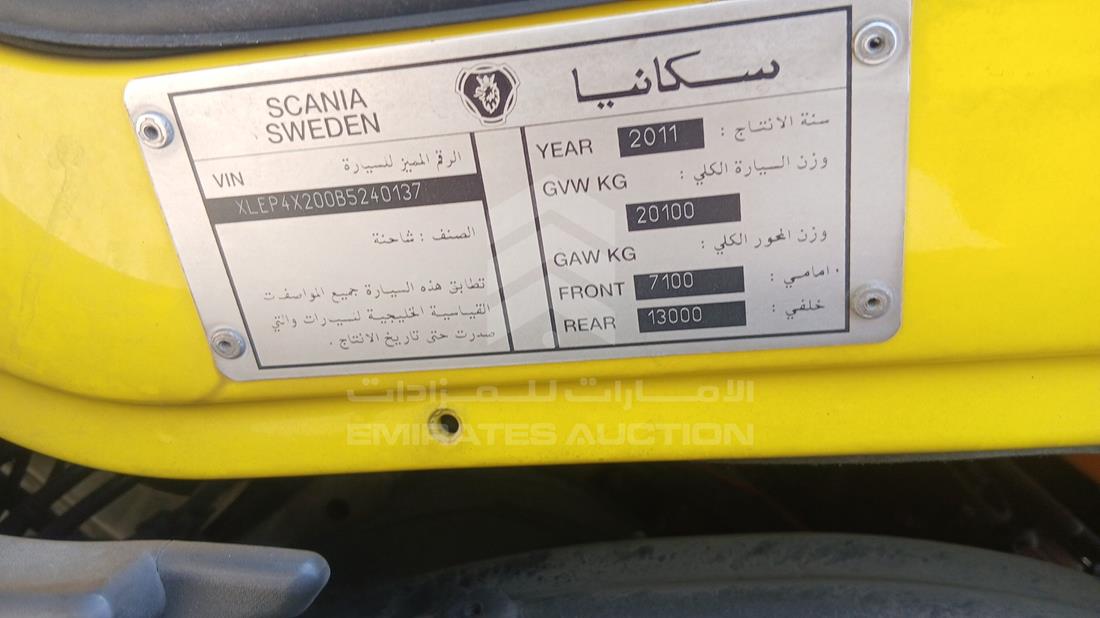 2011 Scania P 340 — VIN on Frame — Photo 3