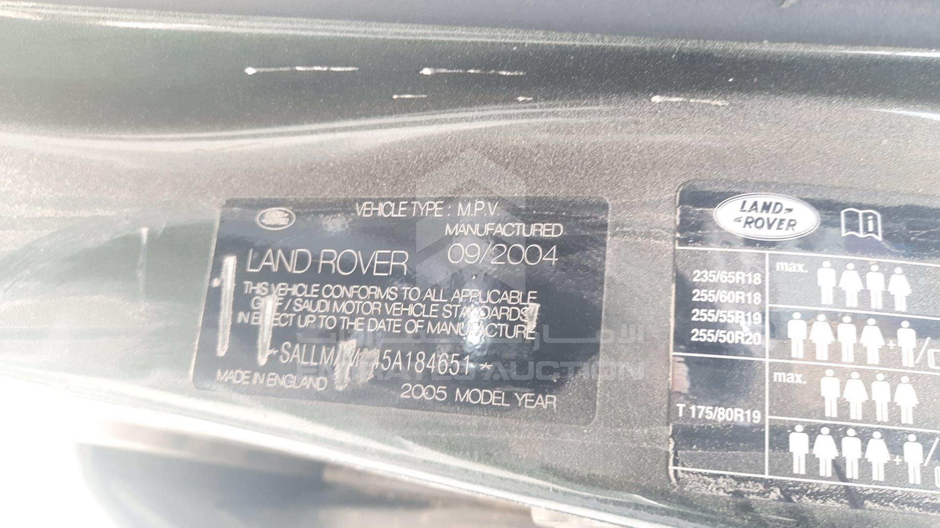 2005 RANGE ROVER --- VIN: SALLMAMA45A184651