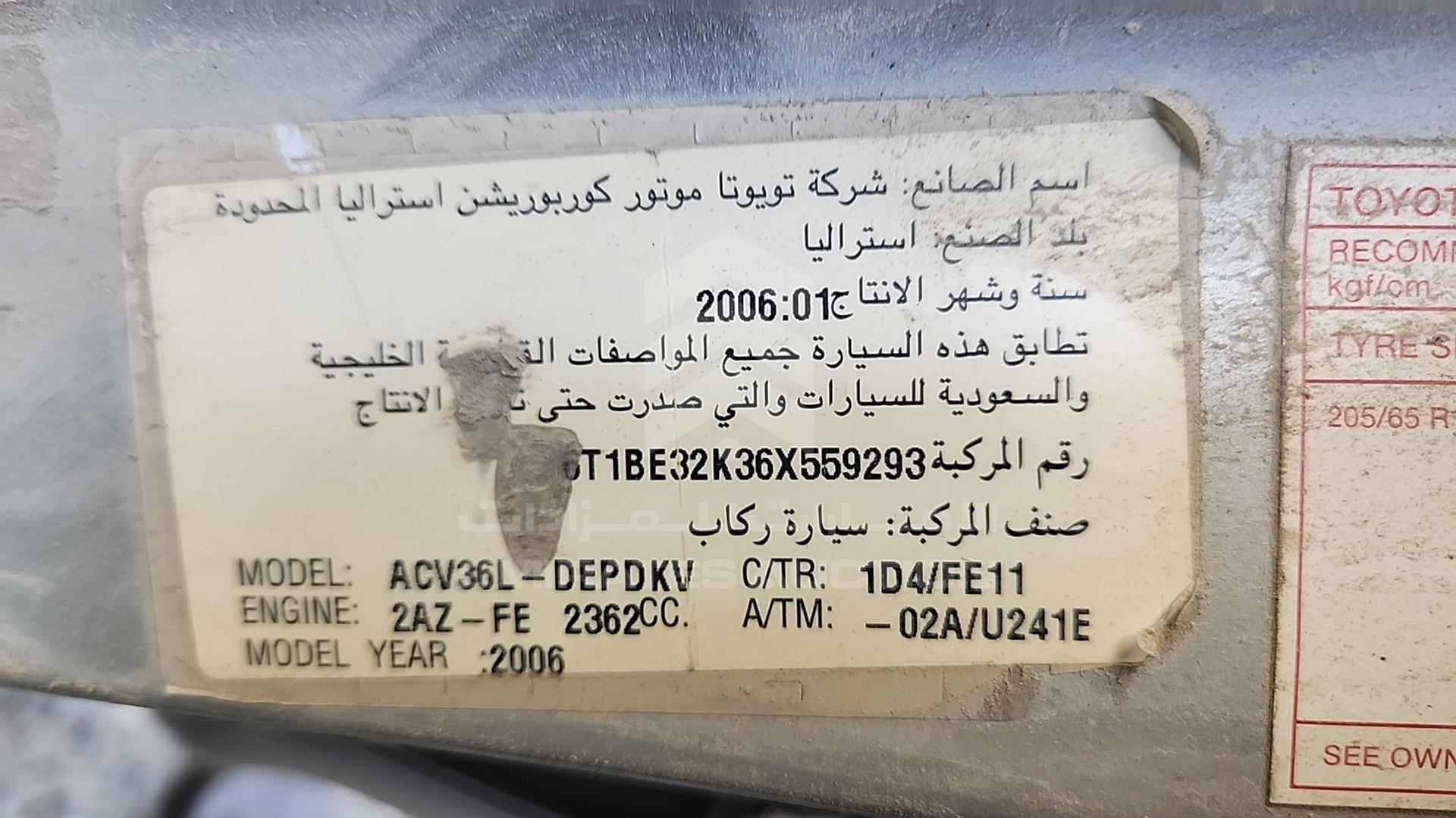 2006 TOYOTA CAMRY VIN: 6T1BE32K36X559293