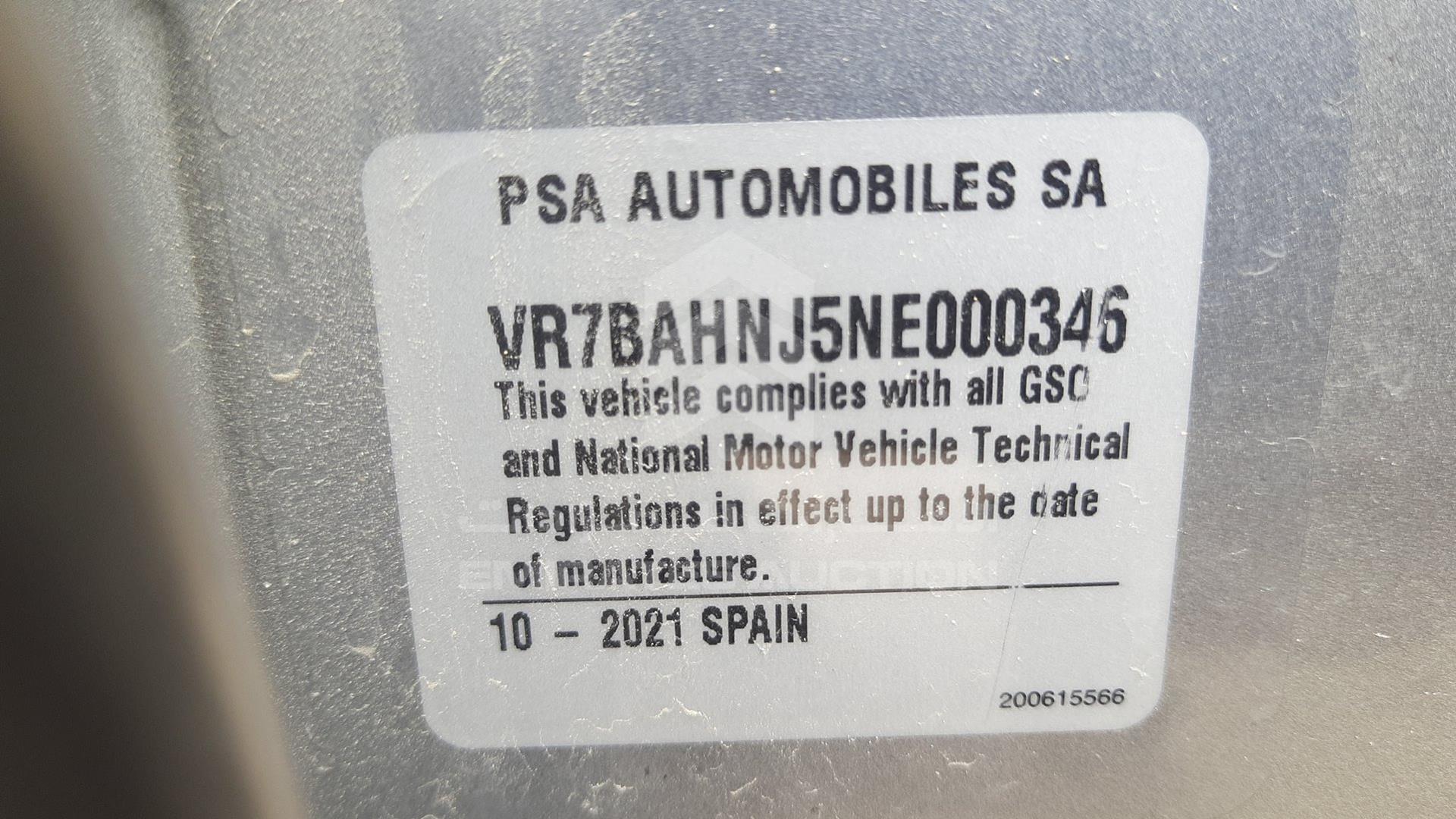 2022 CITROEN C4 VIN: VR7BAHNJ5NE000346