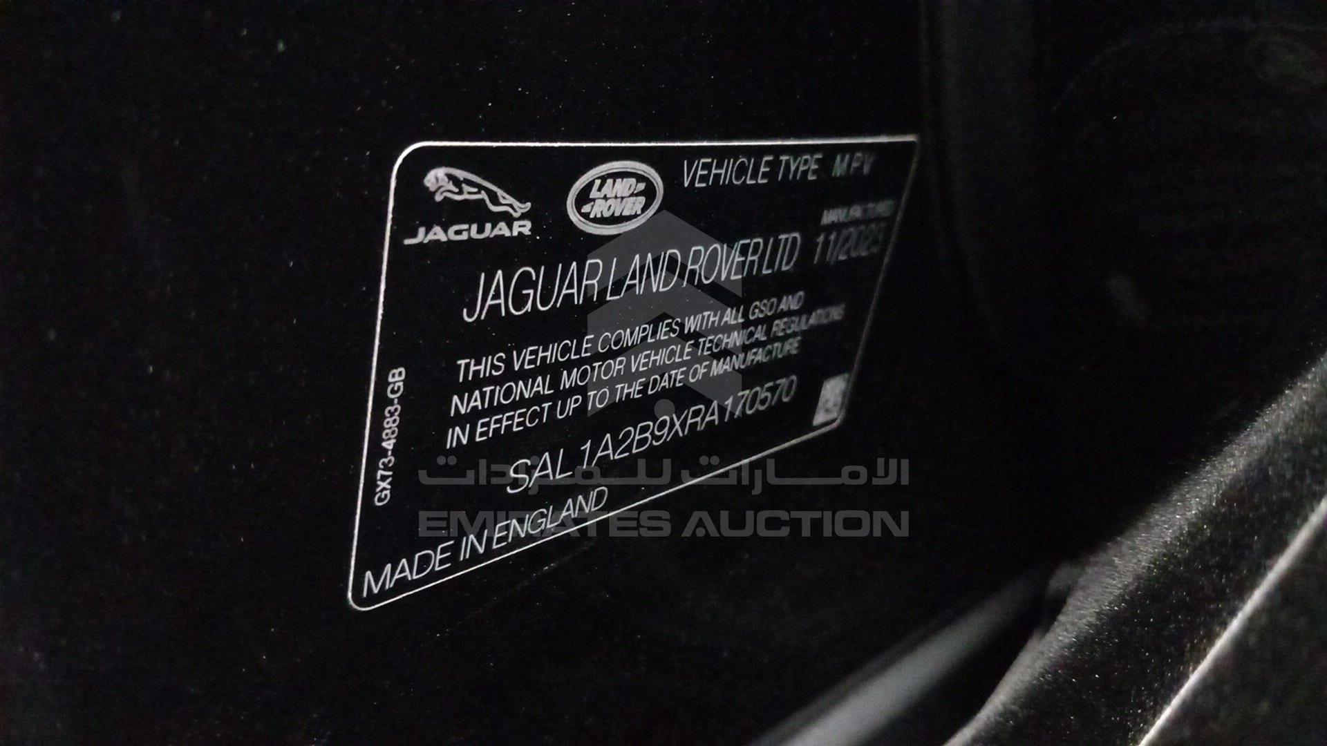 2024 RANGE ROVER SPORT VIN: SAL1A2B9XRA170570