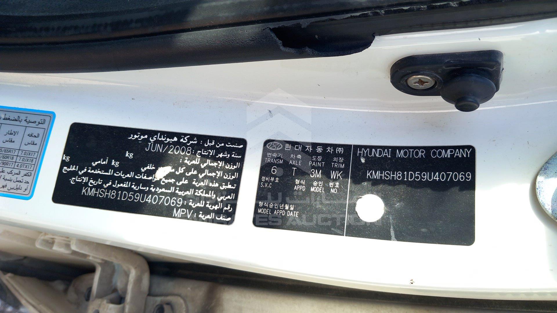 2009 HYUNDAI SANTA FE VIN: KMHSH81D59U407069