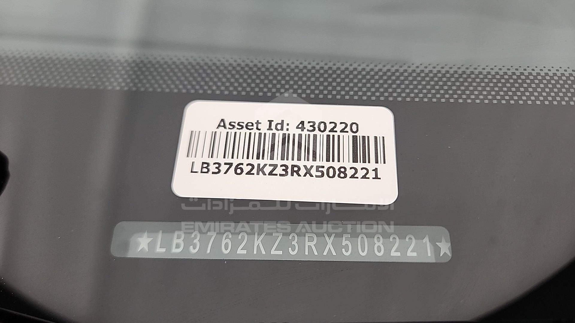 2024 GEELY COOLRAY VIN: LB3762KZ3RX508221