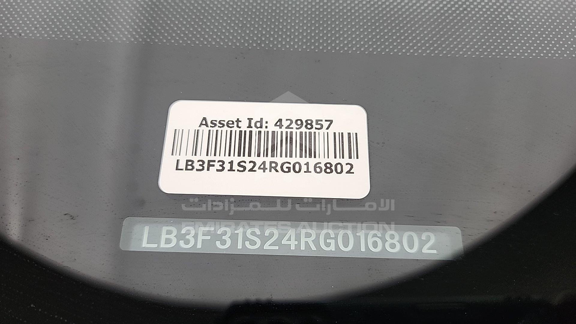 2024 GEELY EMGRAND VIN: LB3F31S24RG016802