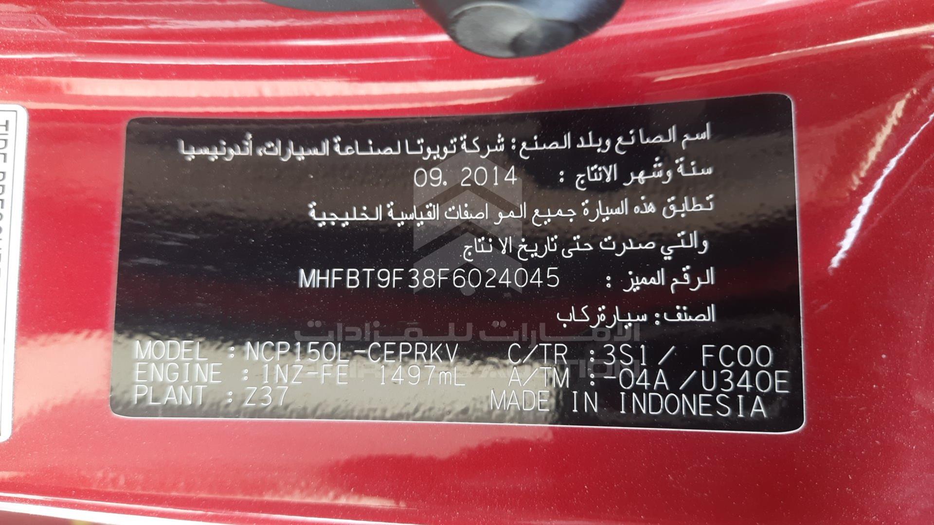 2015 TOYOTA YARIS VIN: MHFBT9F38F6024045