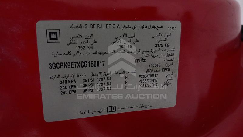 3GCPK9E7XCG160017 Auction: EmiratesAuction Lot: 409827 3GCPK9E7XCG160017 Chevrolet Silverado 2012 RED Photo 3
