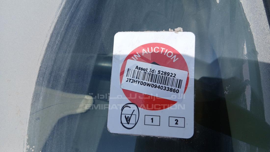 2009 Lexus LX 570 — General — Photo 25