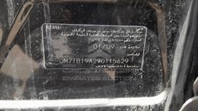 مازدا 6 2009 — رقم الشاسيه على الهيكل — صورة 2 — صورة مصغرة