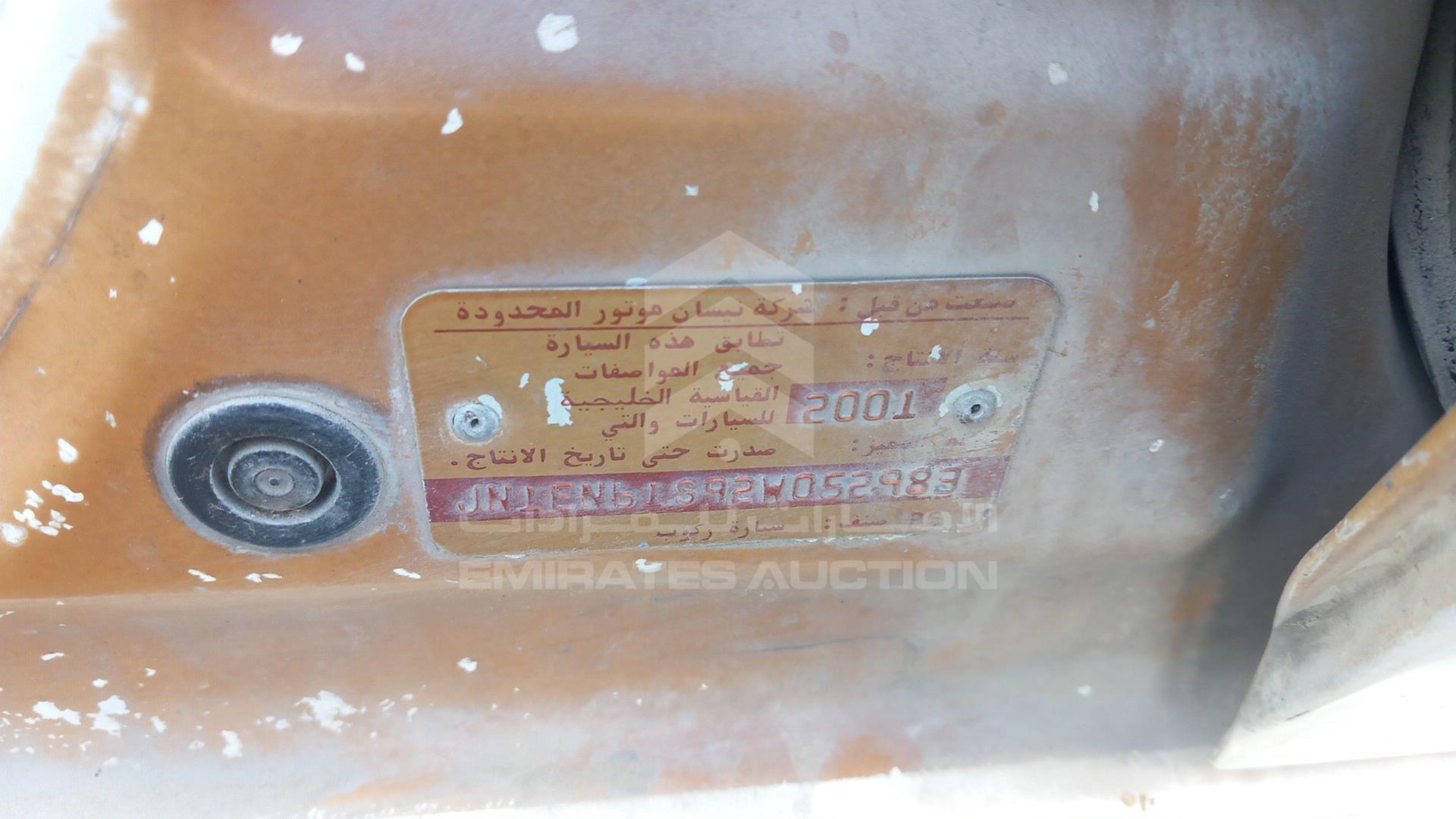 2002 NISSAN SUNNY VIN: JN1EN61S92W052983