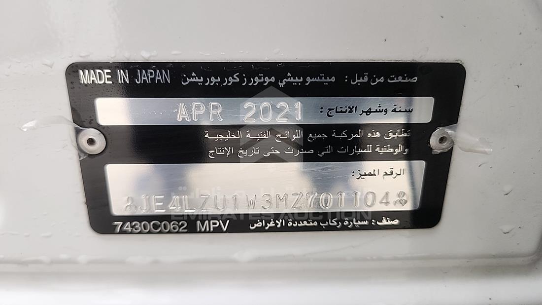2021 Mitsubishi Outlander — VIN on Frame — Photo 4