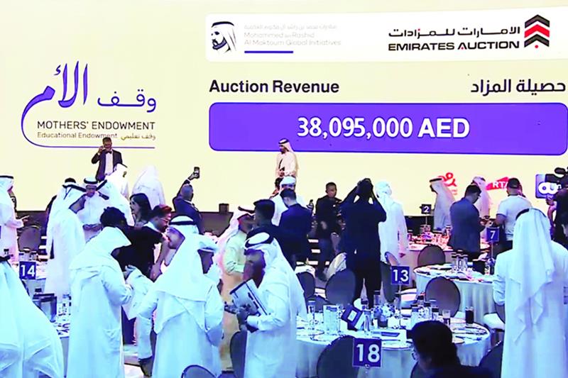 38.9 مليون درهم حصيلة مزاد خيري لوقف الأم