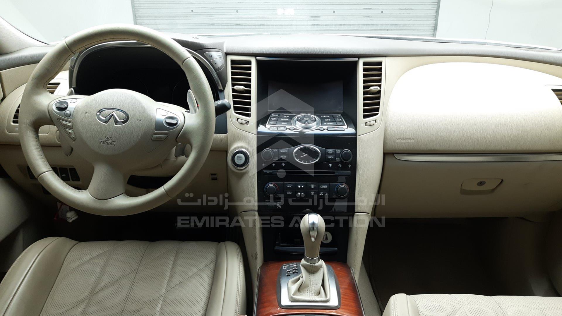 2016 INFINITI QX 70 VIN: JNRCS1MW3GM661164