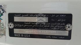 هوندا اكورد 2008 — رقم الشاسيه على الهيكل — صورة 3 — صورة مصغرة