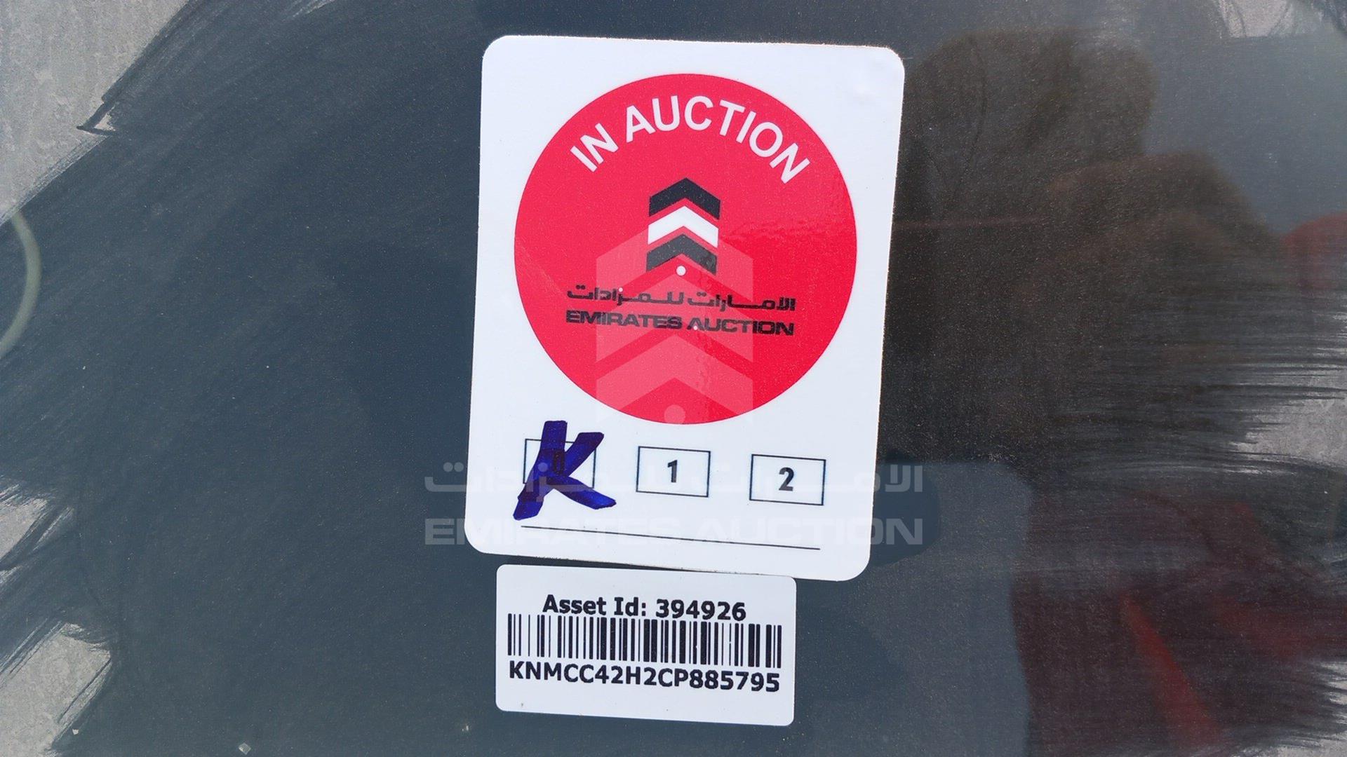 2012 NISSAN SUNNY VIN: KNMCC42H2CP885795