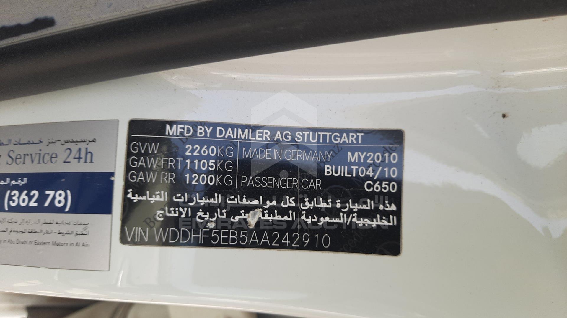 0 MERCEDES --- VIN: WDDHF5EB5AA242910
