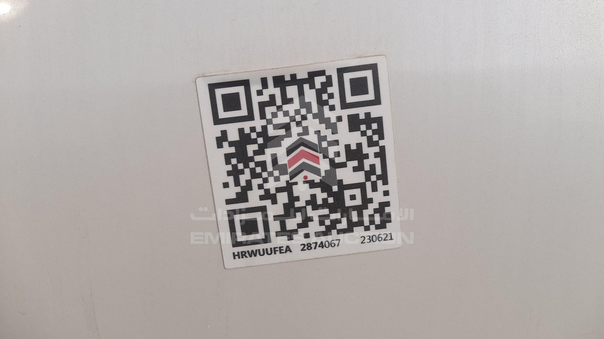 2008 TOYOTA PRADO VIN: JTEBU25J485125832