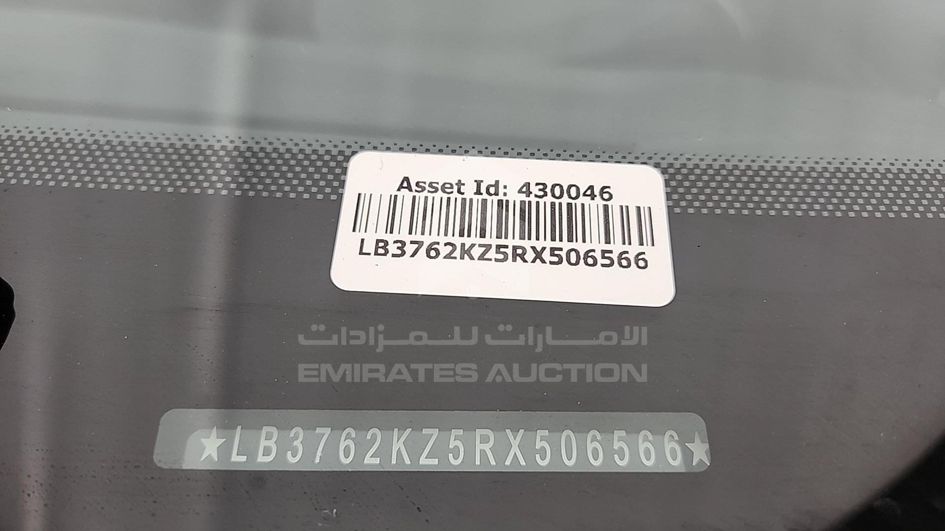 2024 GEELY COOLRAY VIN: LB3762KZ5RX506566