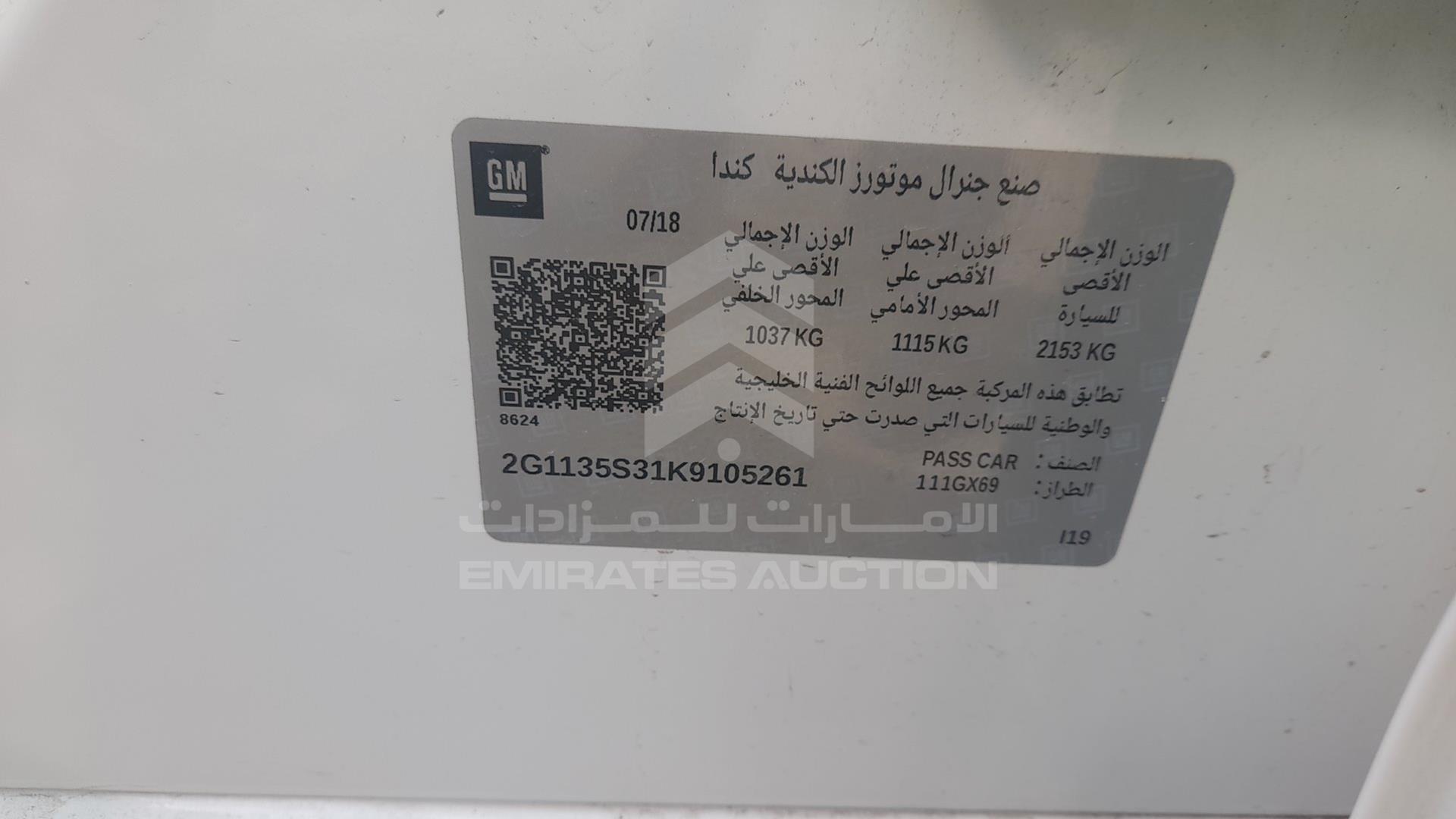 2019 CHEVROLET IMPALA VIN: 2G1135S31K9105261