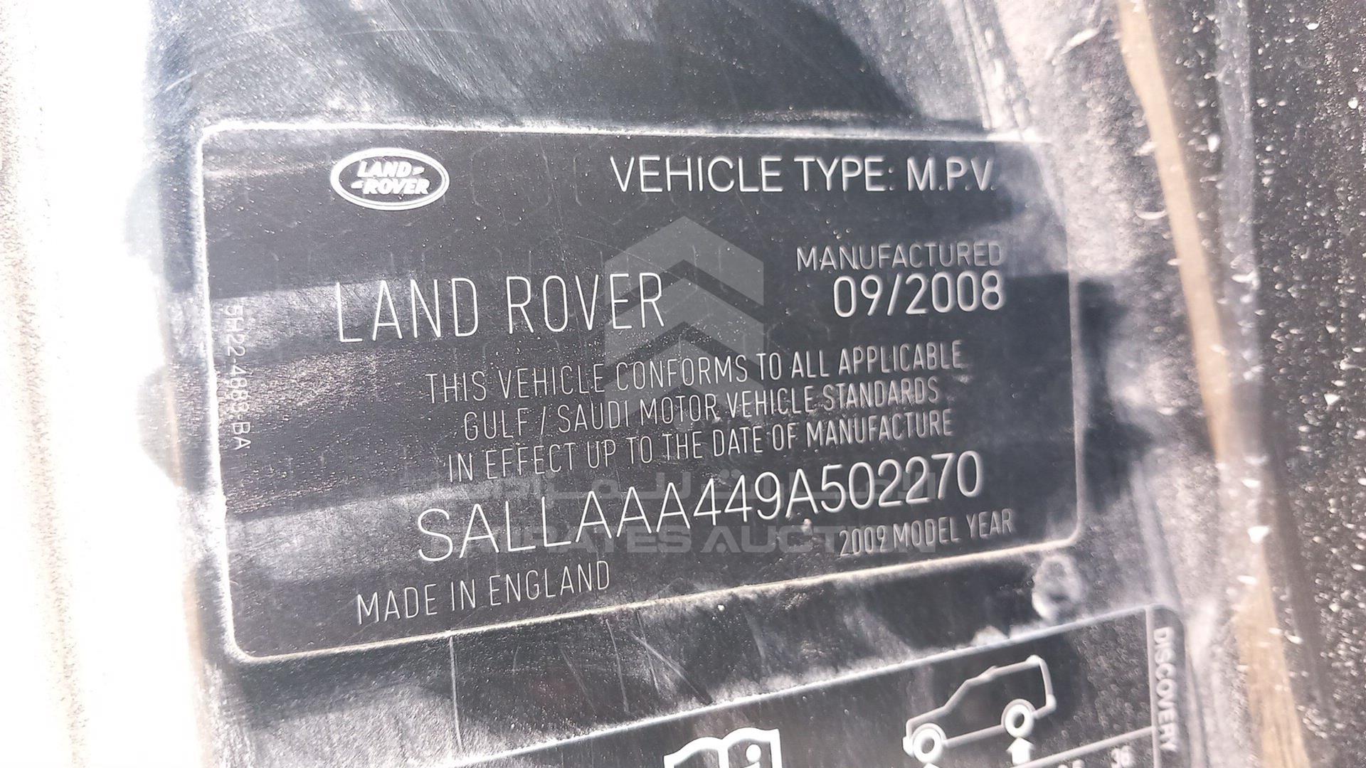 2009 LAND ROVER LR3HSE VIN: SALLAAA449A502270