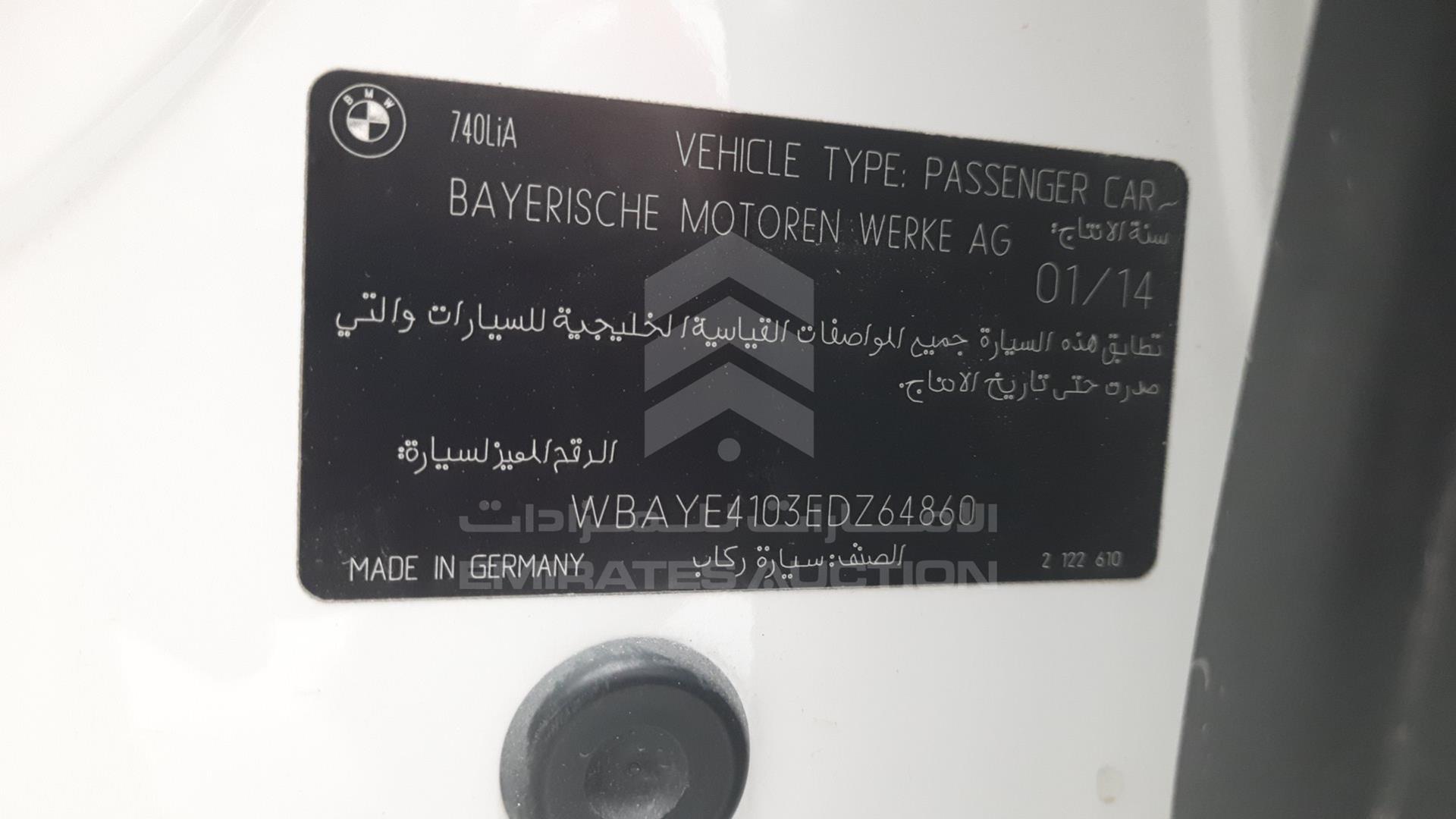2014 BMW 740 LI VIN: WBAYE4103EDZ64860