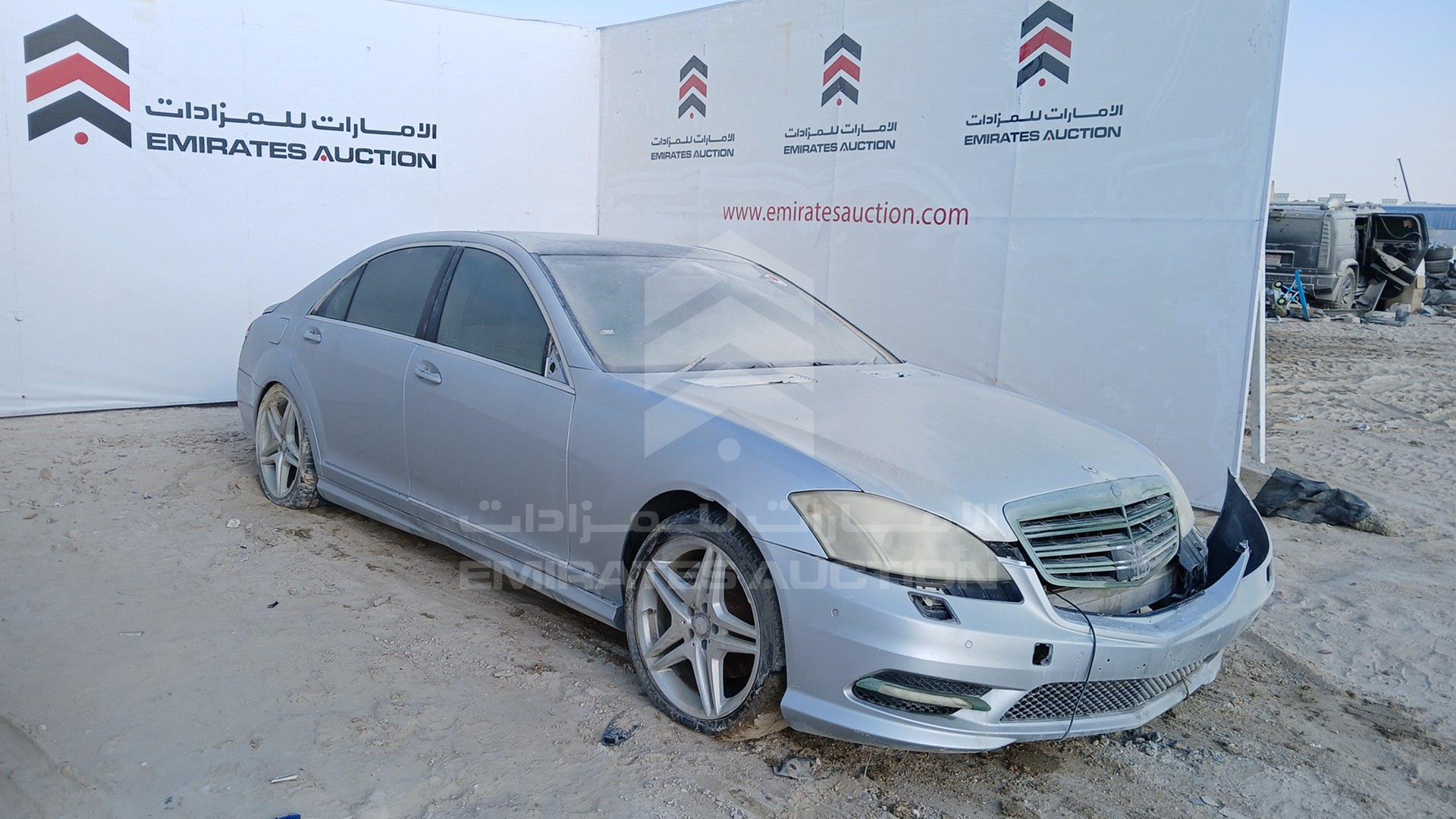 2007 MERCEDES S 500 VIN: WDDNG71X67A040521