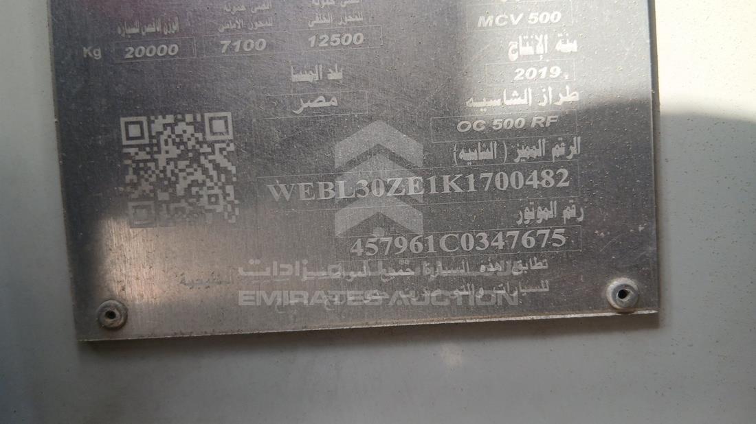 2019 Mercedes Bus — VIN on Frame — Photo 2