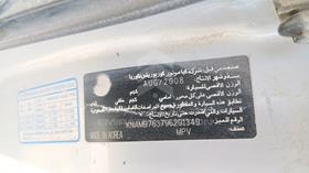 كيا كرنفال 2009 — رقم الشاسيه على الهيكل — صورة 2 — صورة مصغرة