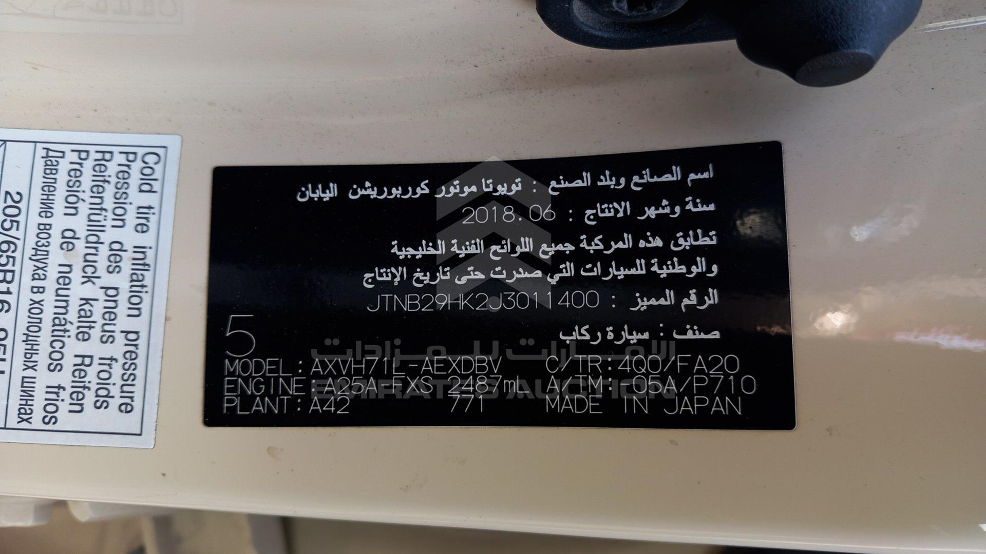 2018 TOYOTA CAMRY VIN: JTNB29HK2J3011400