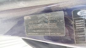 2004 Range Rover Vogue — VIN on Frame — Photo 3 — Thumbnail