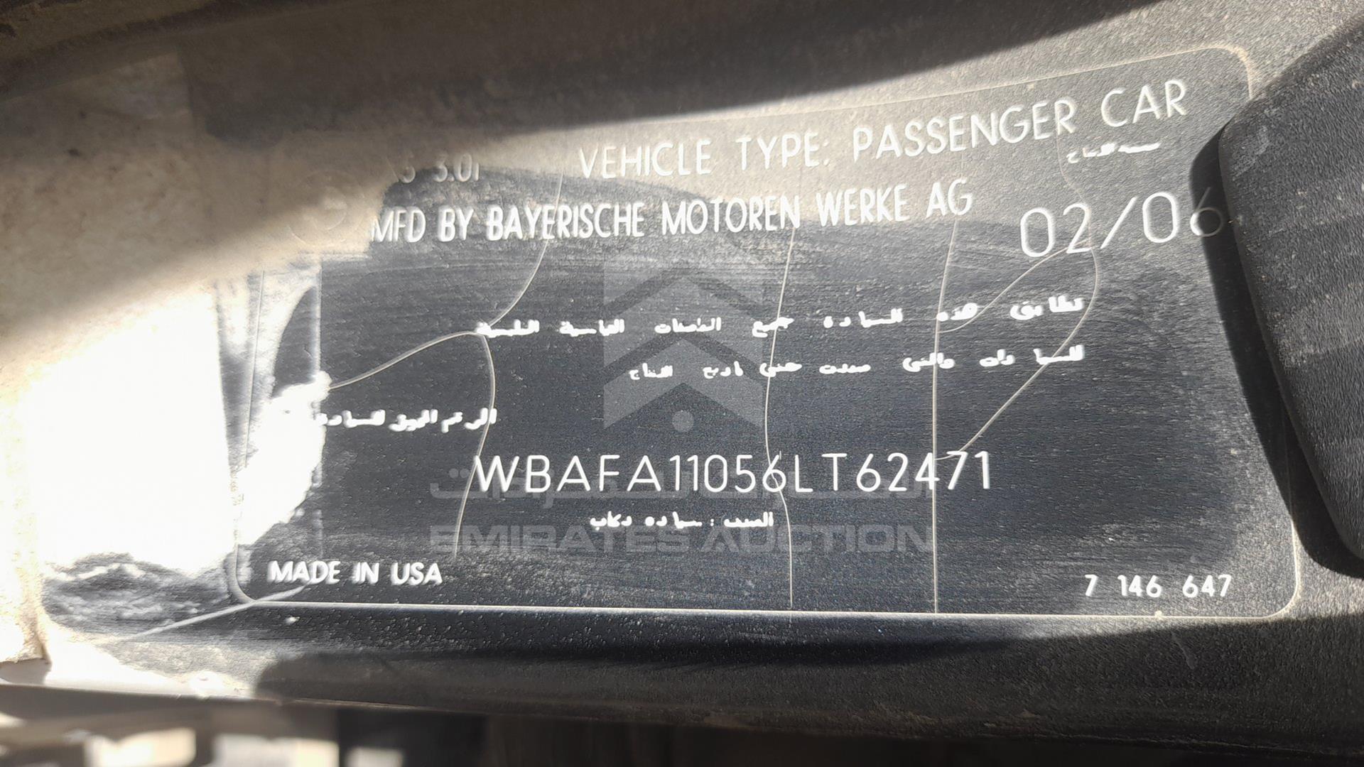 0 BMW X5 VIN: WBAFA11056LT62471