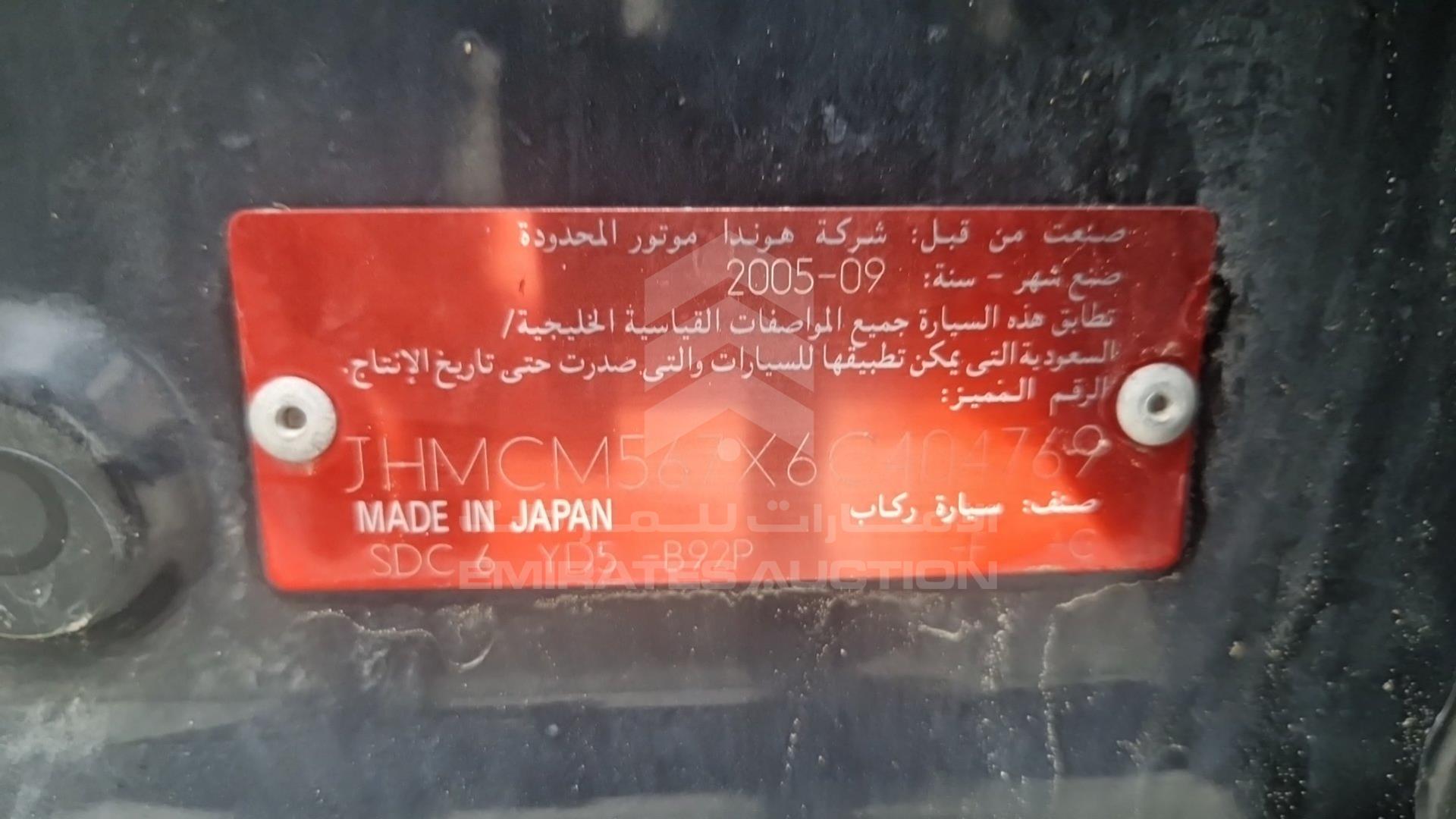 2006 HONDA ACCORD VIN: JHMCM567X6C404769