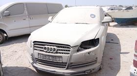 2007 Audi Q7 — Full Front View — Photo 1 — Thumbnail
