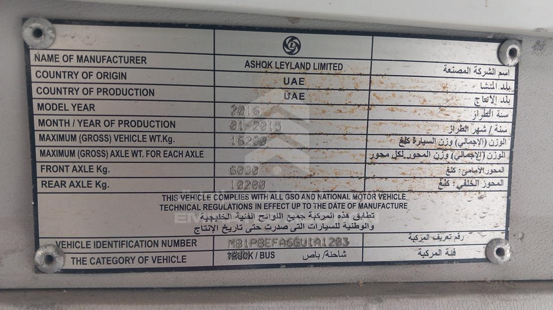 2016 Ashok Leyland Falcon — VIN on Frame — Photo 3