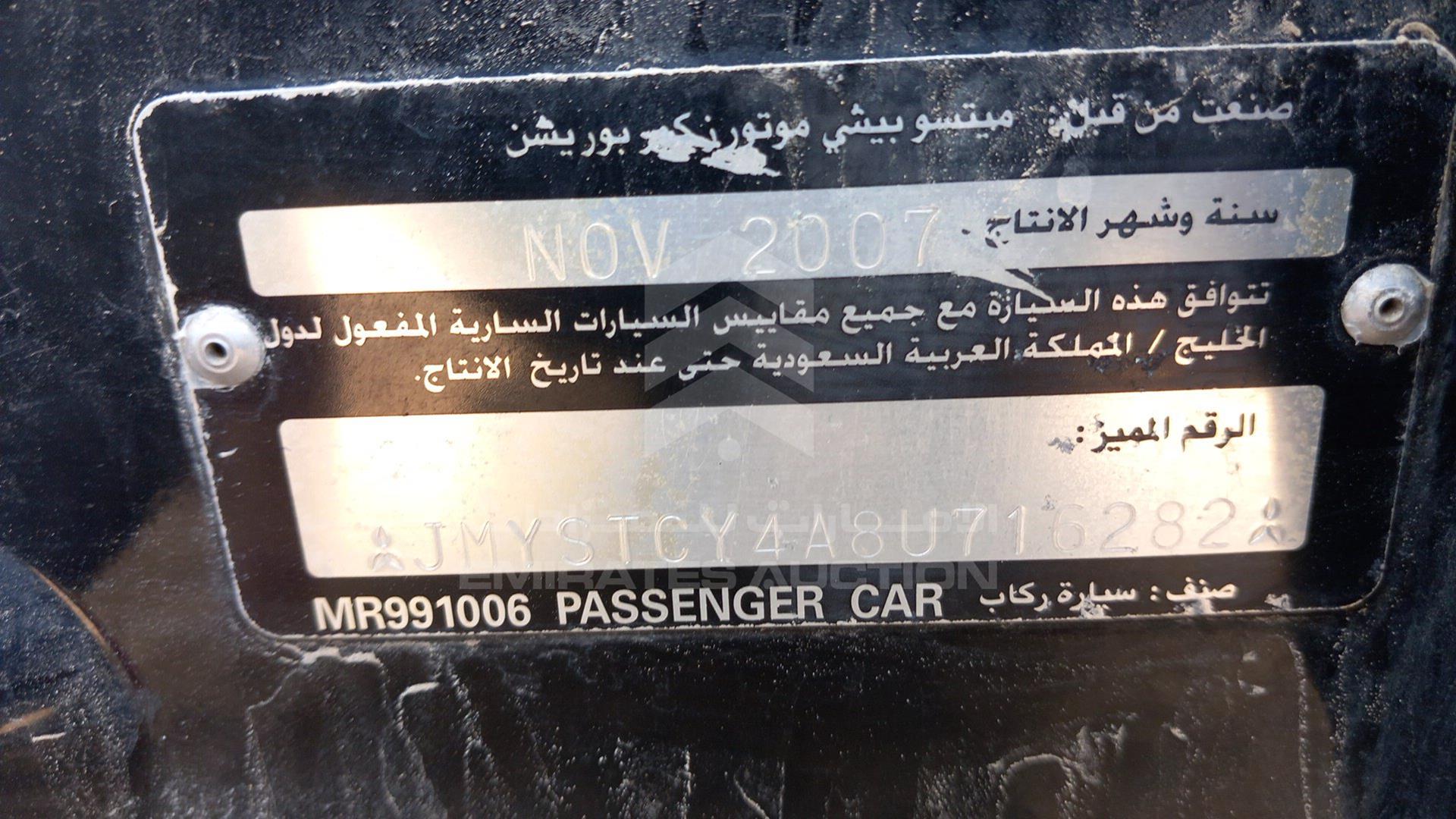 2008 MITSUBISHI LANCER VIN: JMYSTCY4A8U716282