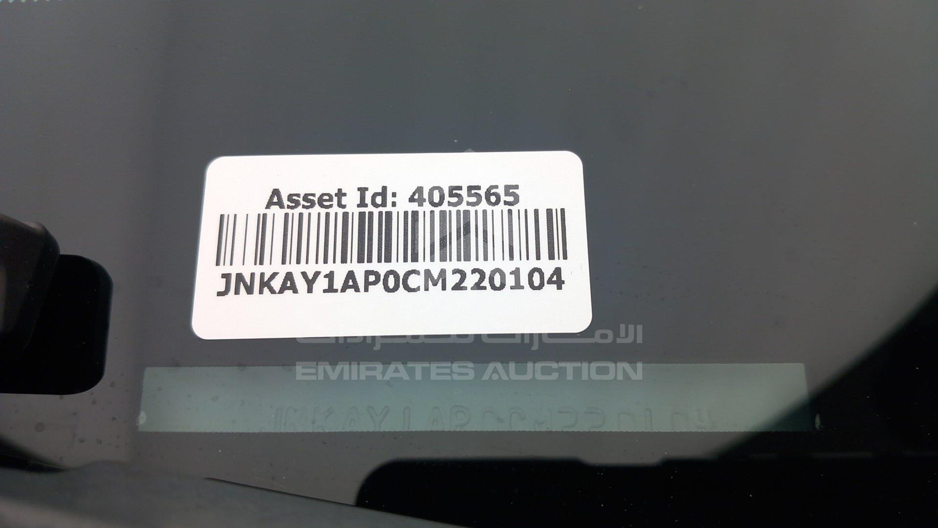 2012 INFINITI M 56 VIN: JNKAY1AP0CM220104