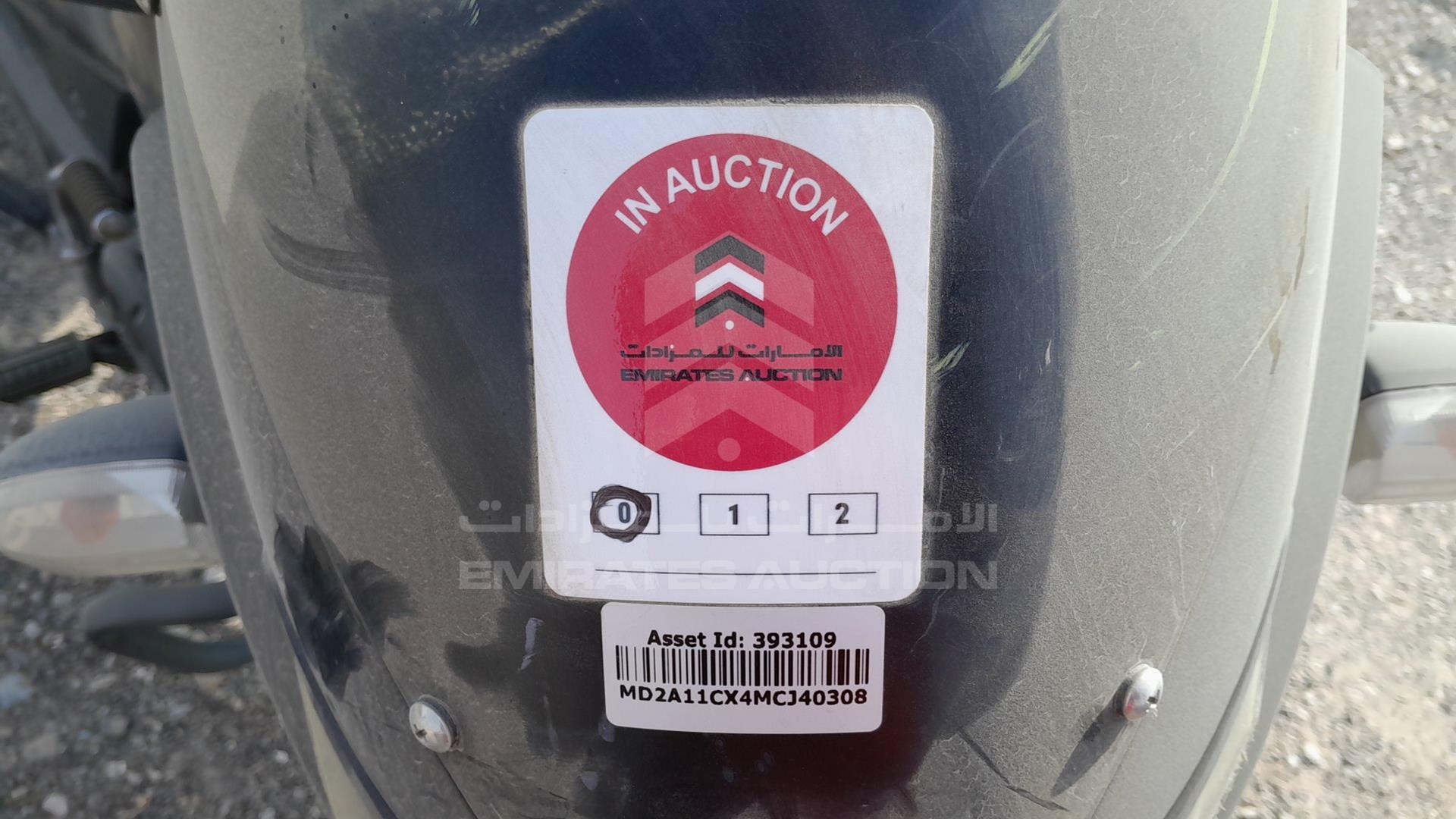 2022 BAJAJ PULSAR 150 VIN: MD2A11CX4MCJ40308
