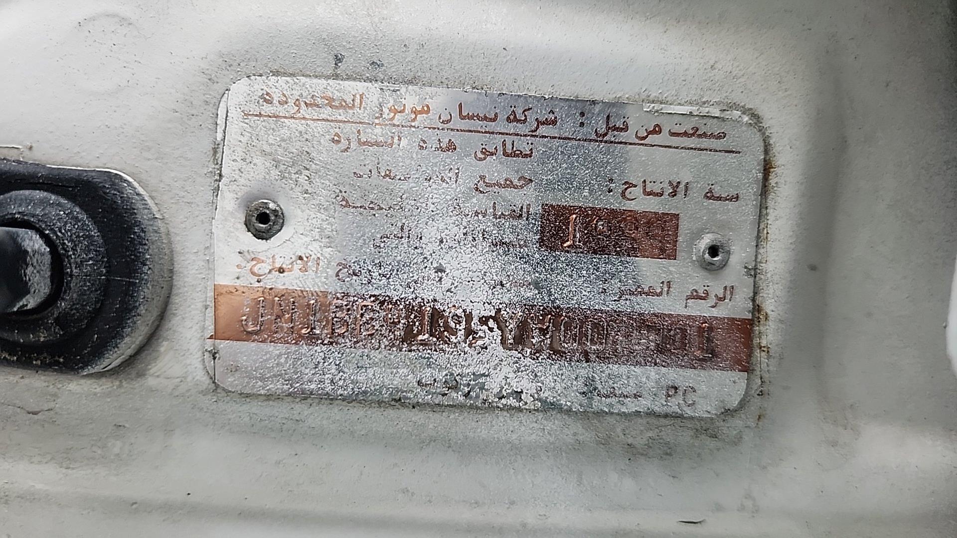 2000 NISSAN SUNNY VIN: JN1BB41S5YW002901