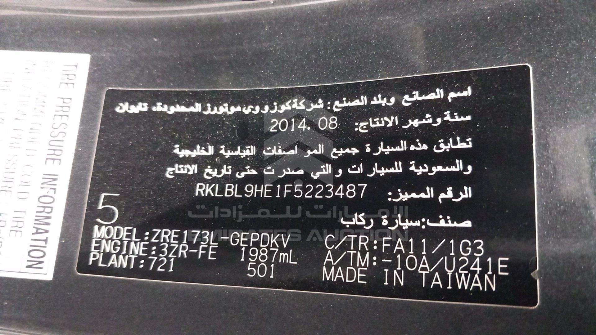 2015 TOYOTA COROLLA VIN: RKLBL9HE1F5223487
