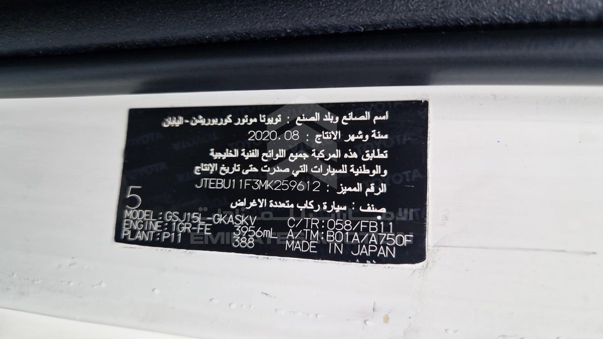 2021 TOYOTA FJ CRUISER VIN: JTEBU11F3MK259612