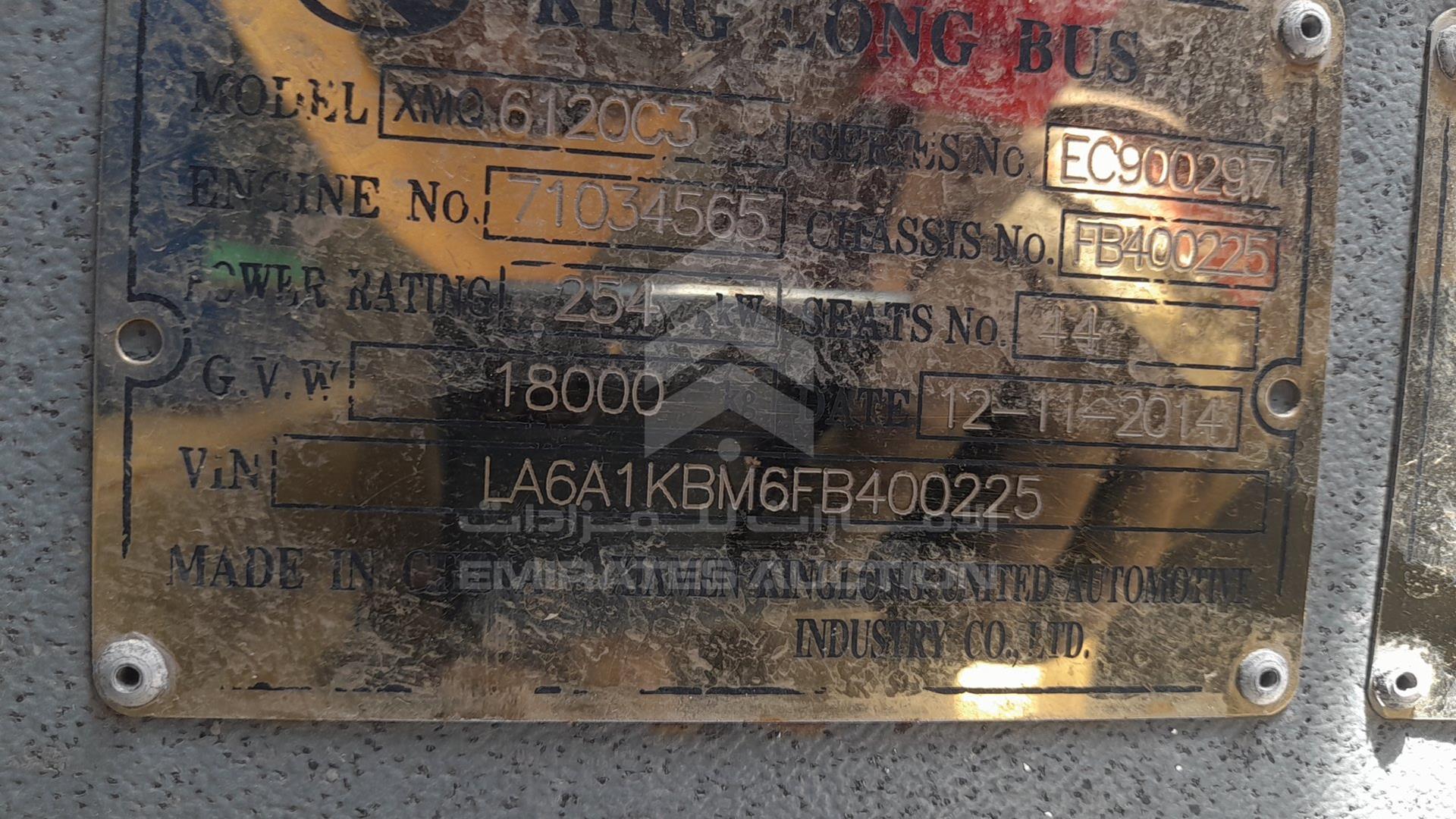 2015 KING LONG BUS VIN: LA6A1KBM6FB400225